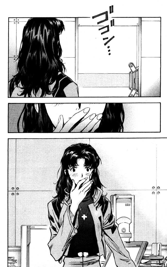 Shinseiki Evangelion - Vol.8 Chapter 49 : ...Kiss