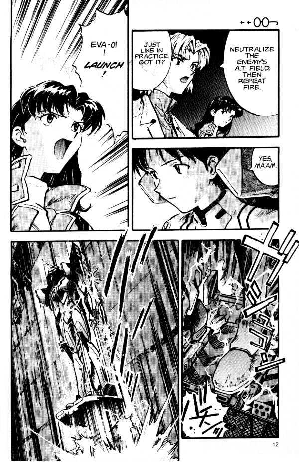 Shinseiki Evangelion - Vol.2 Chapter 9 : The Trials Of A True Fan