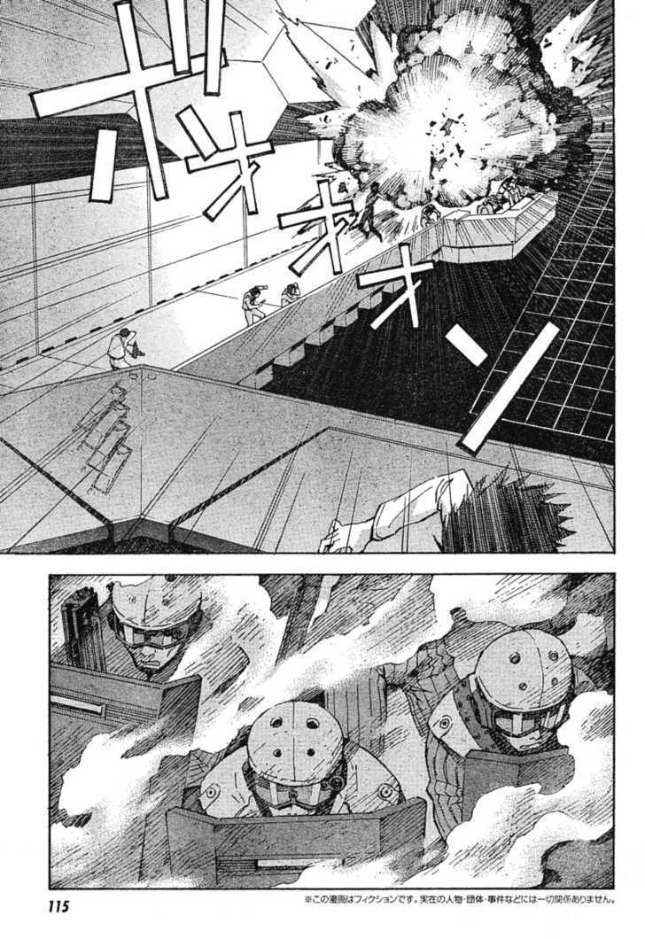 Shinseiki Evangelion - Vol.12 Chapter 79 : Promised Time