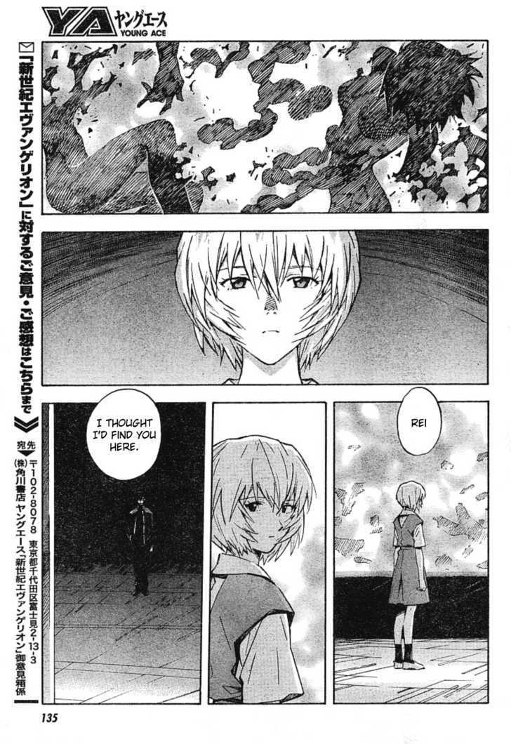 Shinseiki Evangelion - Vol.12 Chapter 79 : Promised Time