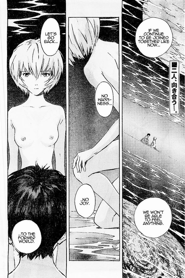 Shinseiki Evangelion - Vol.14 Chapter 94 : Palms