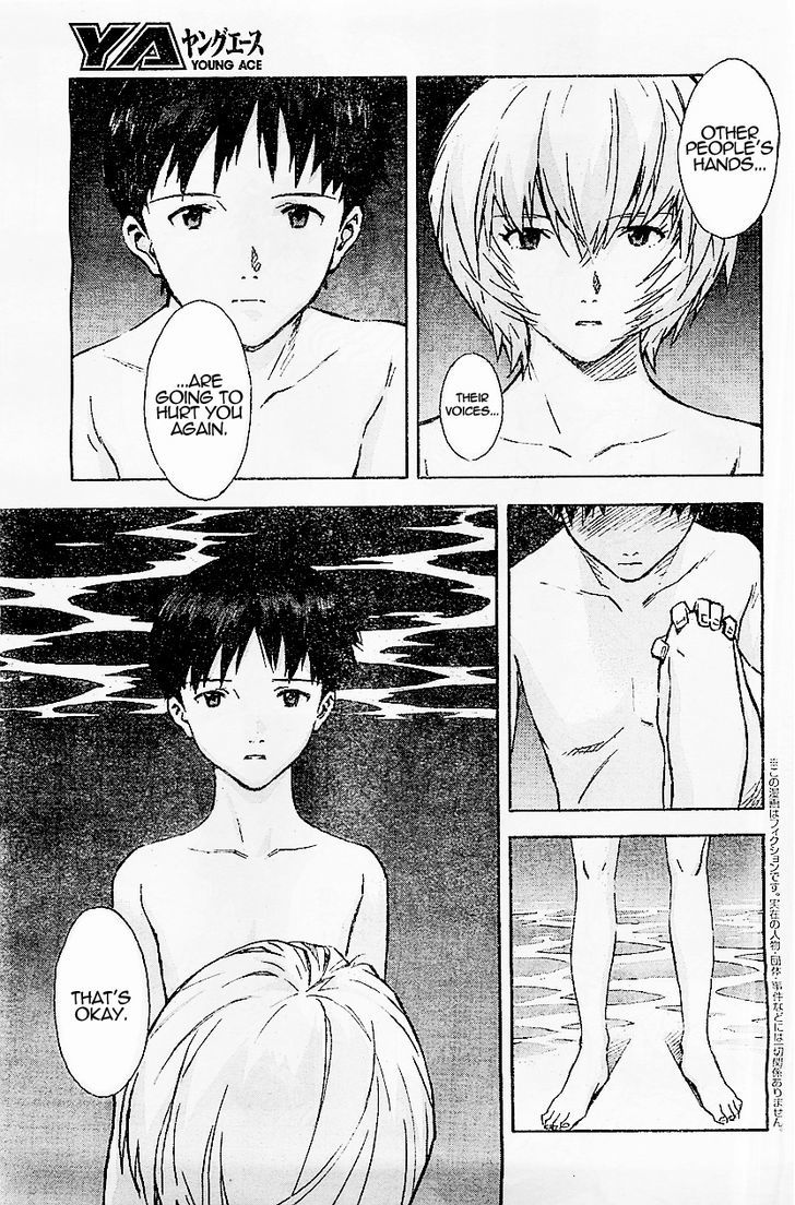 Shinseiki Evangelion - Vol.14 Chapter 94 : Palms