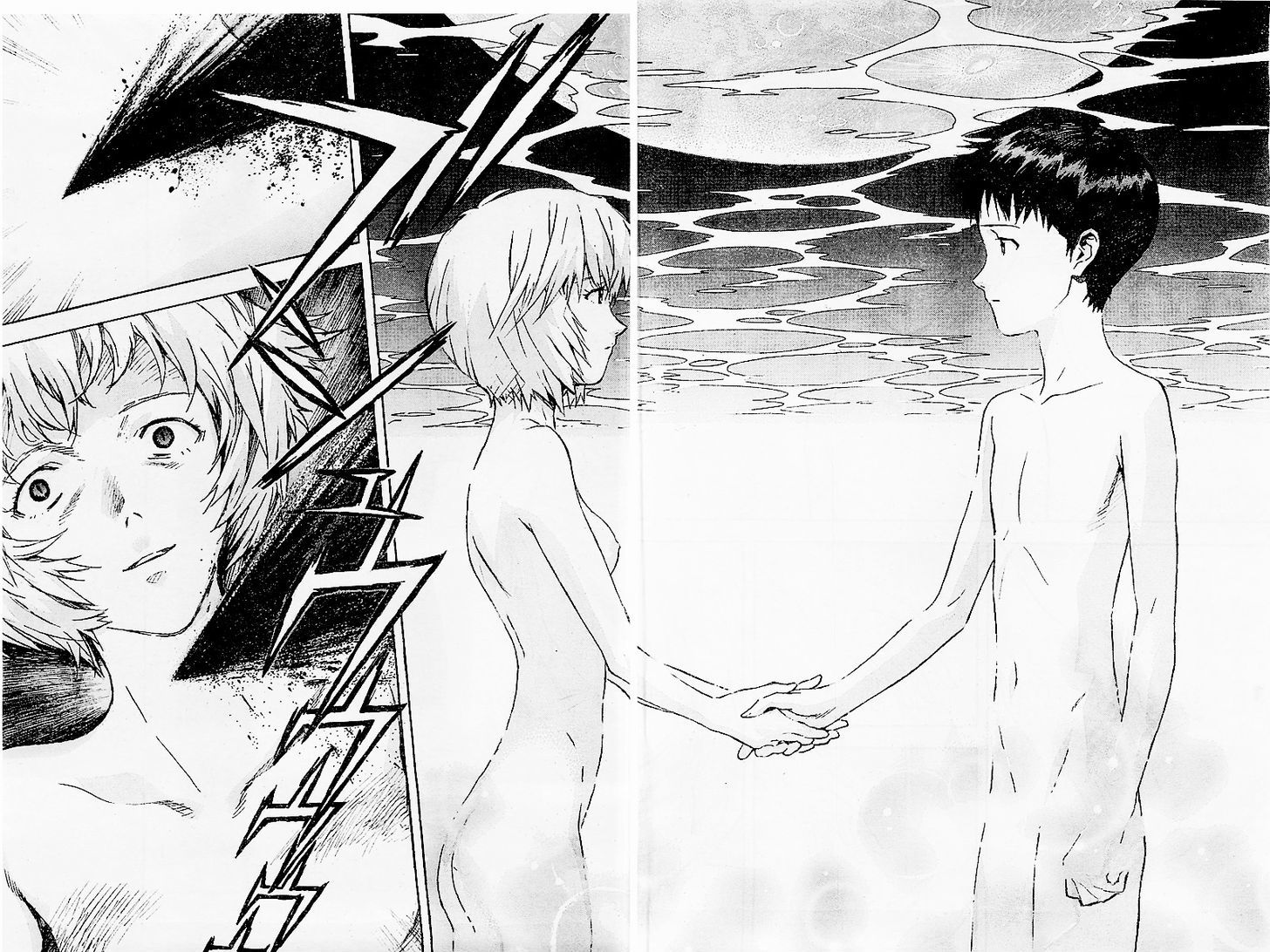 Shinseiki Evangelion - Vol.14 Chapter 94 : Palms