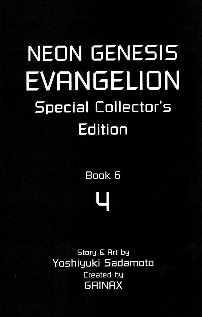 Shinseiki Evangelion - Vol.6 Chapter 39 : 39 - The Dummy System & 40 - Staining The Twilight Black