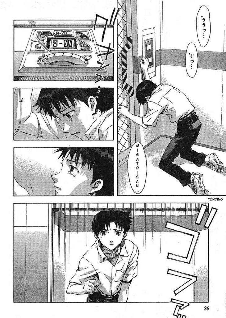 Shinseiki Evangelion - Vol.12 Chapter 84 : Concord