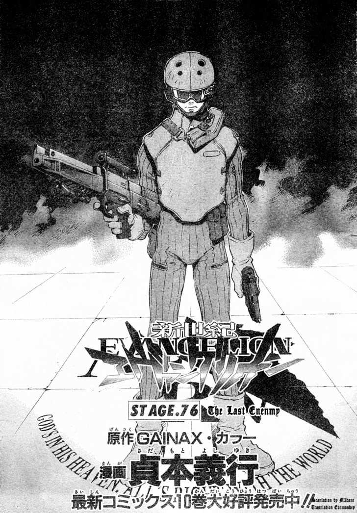 Shinseiki Evangelion - Vol.11 Chapter 76.1 : Final Enemy: Part 1