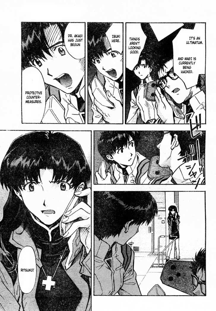 Shinseiki Evangelion - Vol.11 Chapter 76.1 : Final Enemy: Part 1