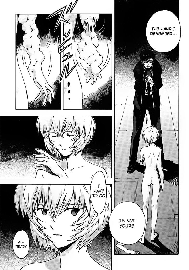 Shinseiki Evangelion - Vol.13 Chapter 87 : Refusal