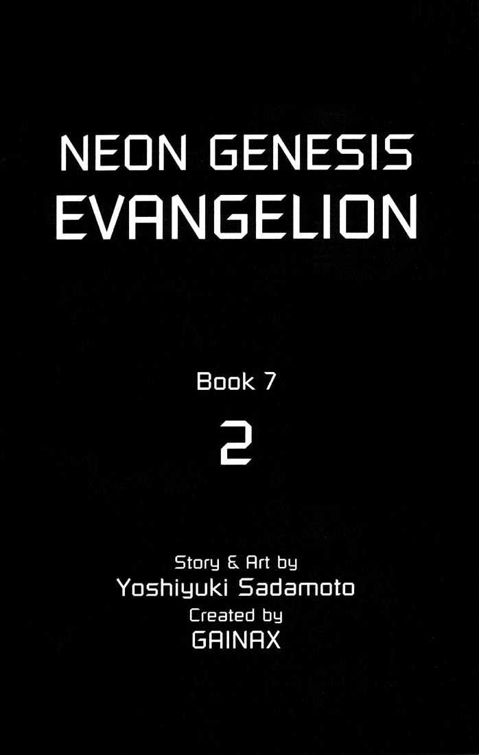 Shinseiki Evangelion - Vol.7 Chapter 43 : Interrogation