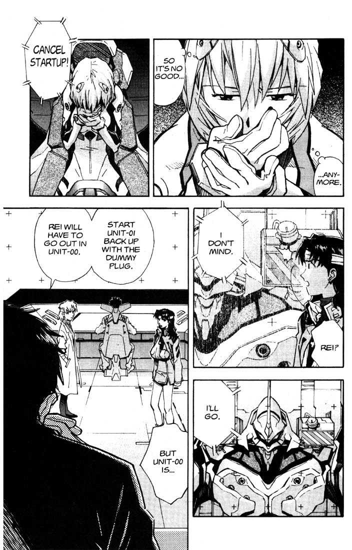 Shinseiki Evangelion - Vol.7 Chapter 43 : Interrogation