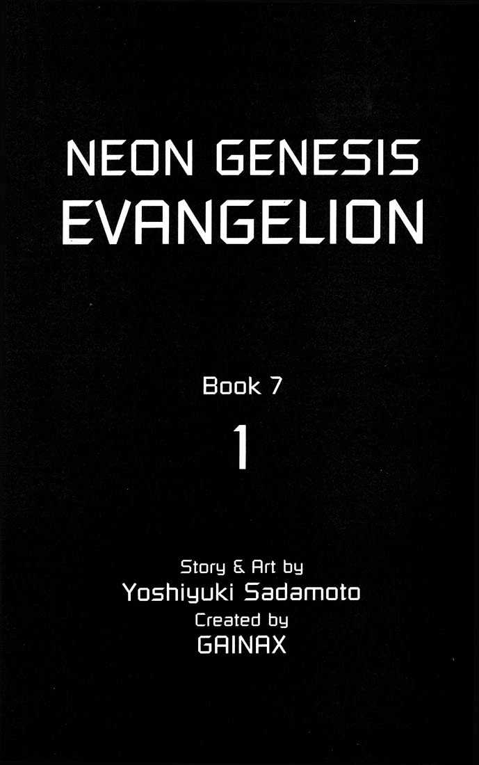 Shinseiki Evangelion - Vol.7 Chapter 41 : 41 - Fist & 42 - Grey Sky