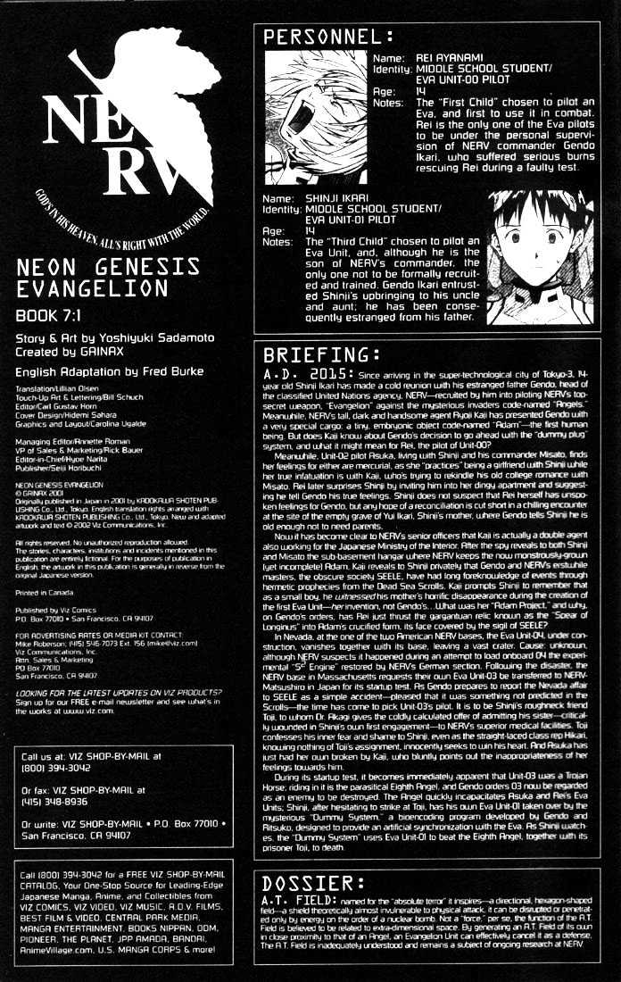 Shinseiki Evangelion - Vol.7 Chapter 41 : 41 - Fist & 42 - Grey Sky