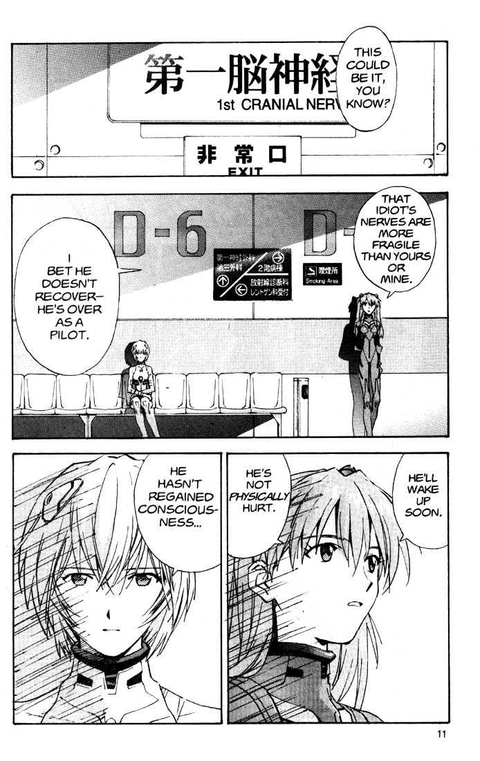 Shinseiki Evangelion - Vol.7 Chapter 41 : 41 - Fist & 42 - Grey Sky