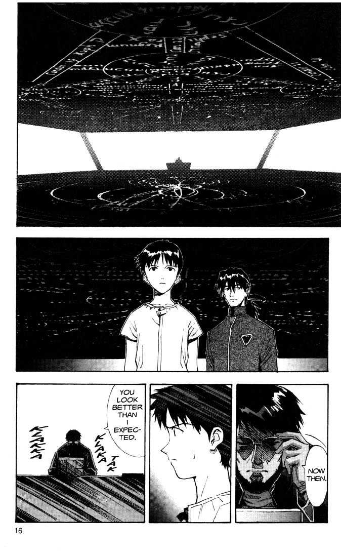 Shinseiki Evangelion - Vol.7 Chapter 41 : 41 - Fist & 42 - Grey Sky