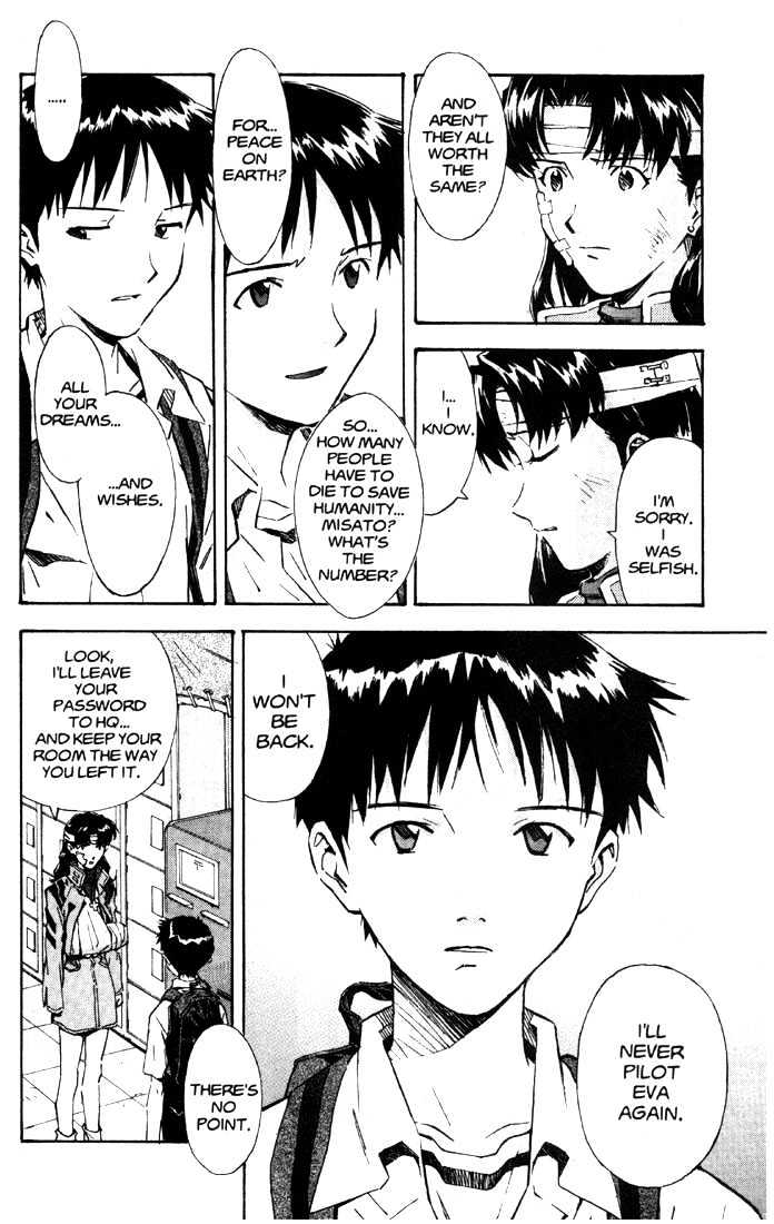 Shinseiki Evangelion - Vol.7 Chapter 41 : 41 - Fist & 42 - Grey Sky