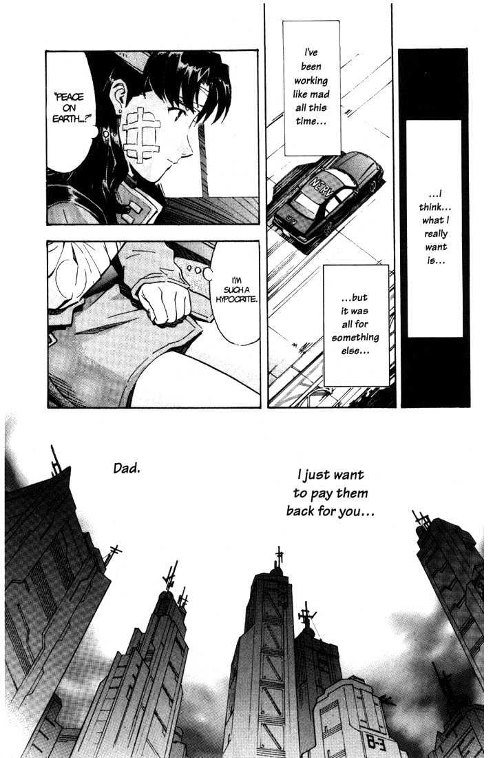 Shinseiki Evangelion - Vol.7 Chapter 41 : 41 - Fist & 42 - Grey Sky