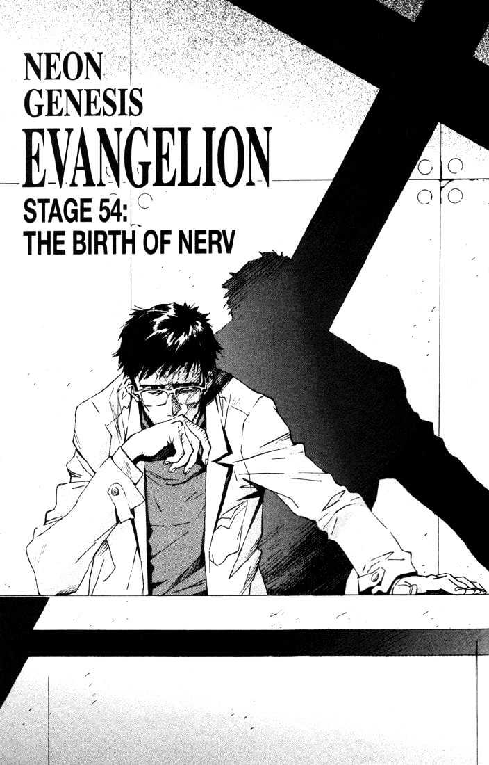 Shinseiki Evangelion - Vol.8 Chapter 54 : The Birth Of Nerv