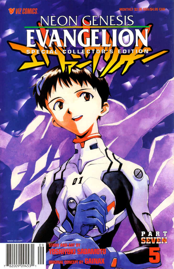 Shinseiki Evangelion - Vol.7 Chapter 46 : The Awakening: Part One