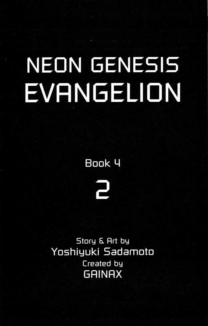 Shinseiki Evangelion - Vol.4 Chapter 21 : The Uninvited