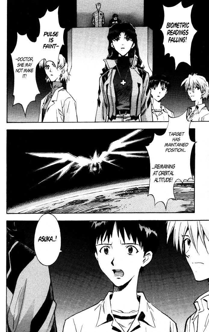 Shinseiki Evangelion - Vol.9 Chapter 60 : Doll