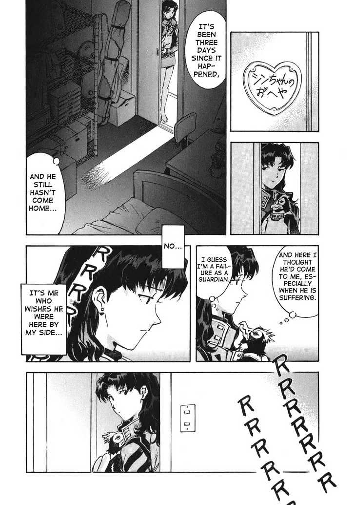 Shinseiki Evangelion - Vol.10 Chapter 67 : Twisted/Perverse Night