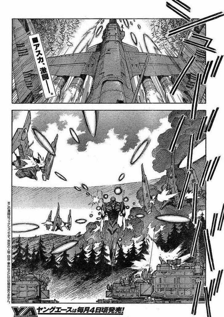 Shinseiki Evangelion - Vol.12 Chapter 82 : Enemy From The Sky