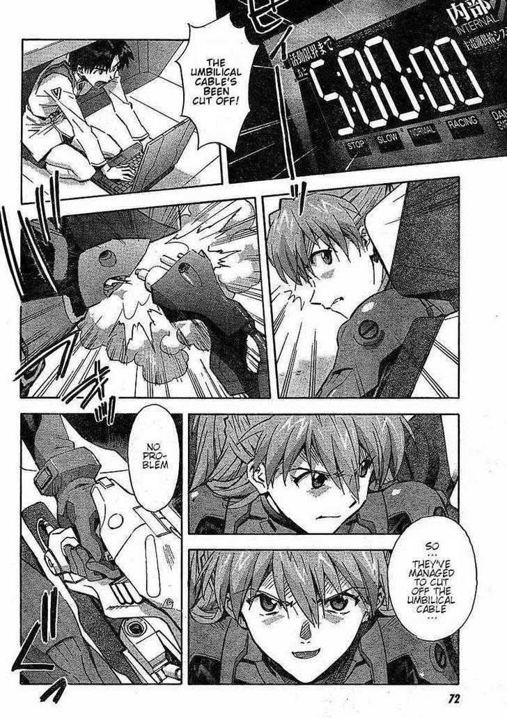 Shinseiki Evangelion - Vol.12 Chapter 82 : Enemy From The Sky