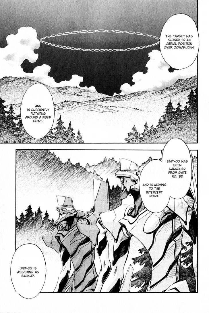 Shinseiki Evangelion - Vol.9 Chapter 63 : Battle Response