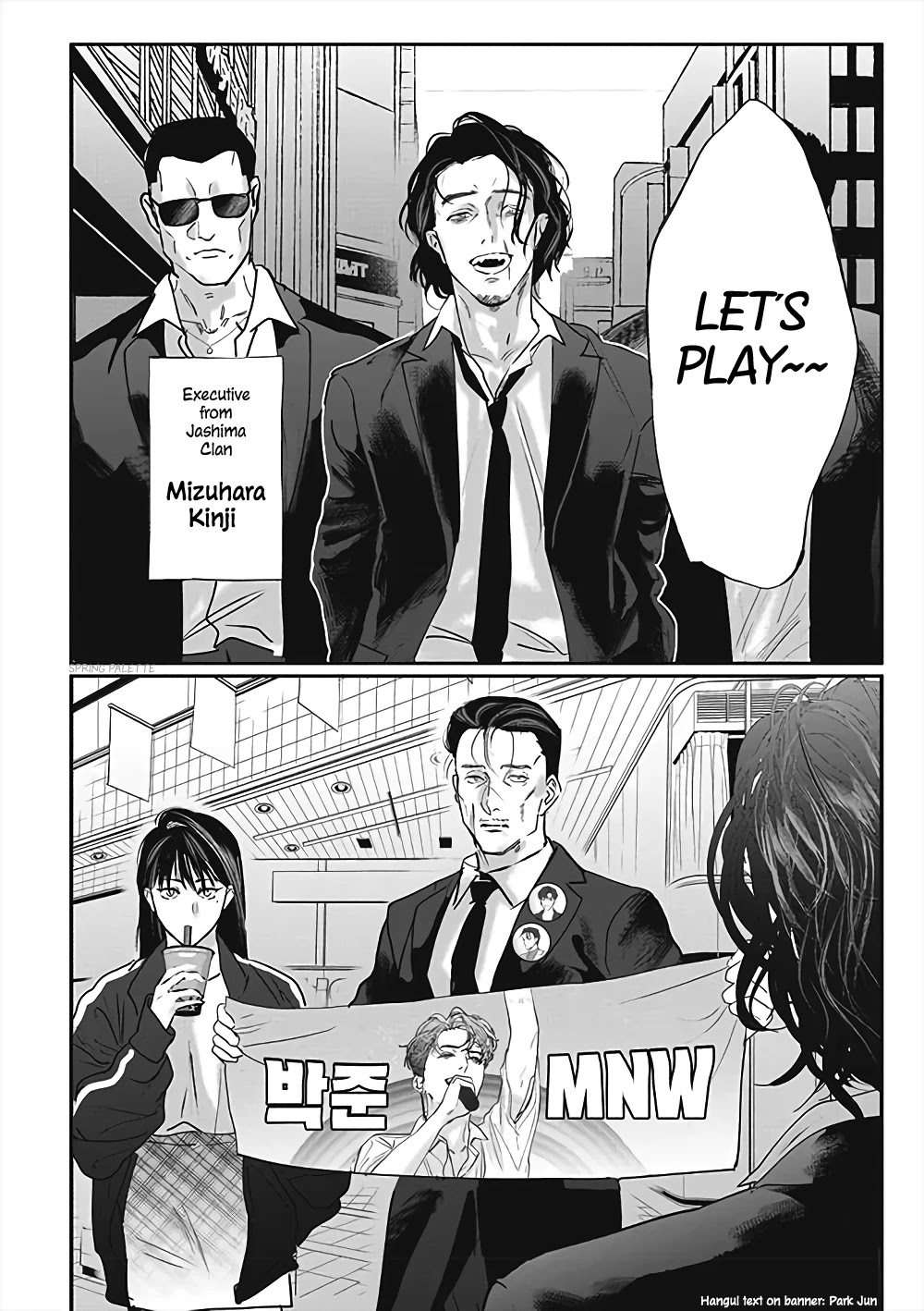 Yakuza No Oshigoto - Chapter 3