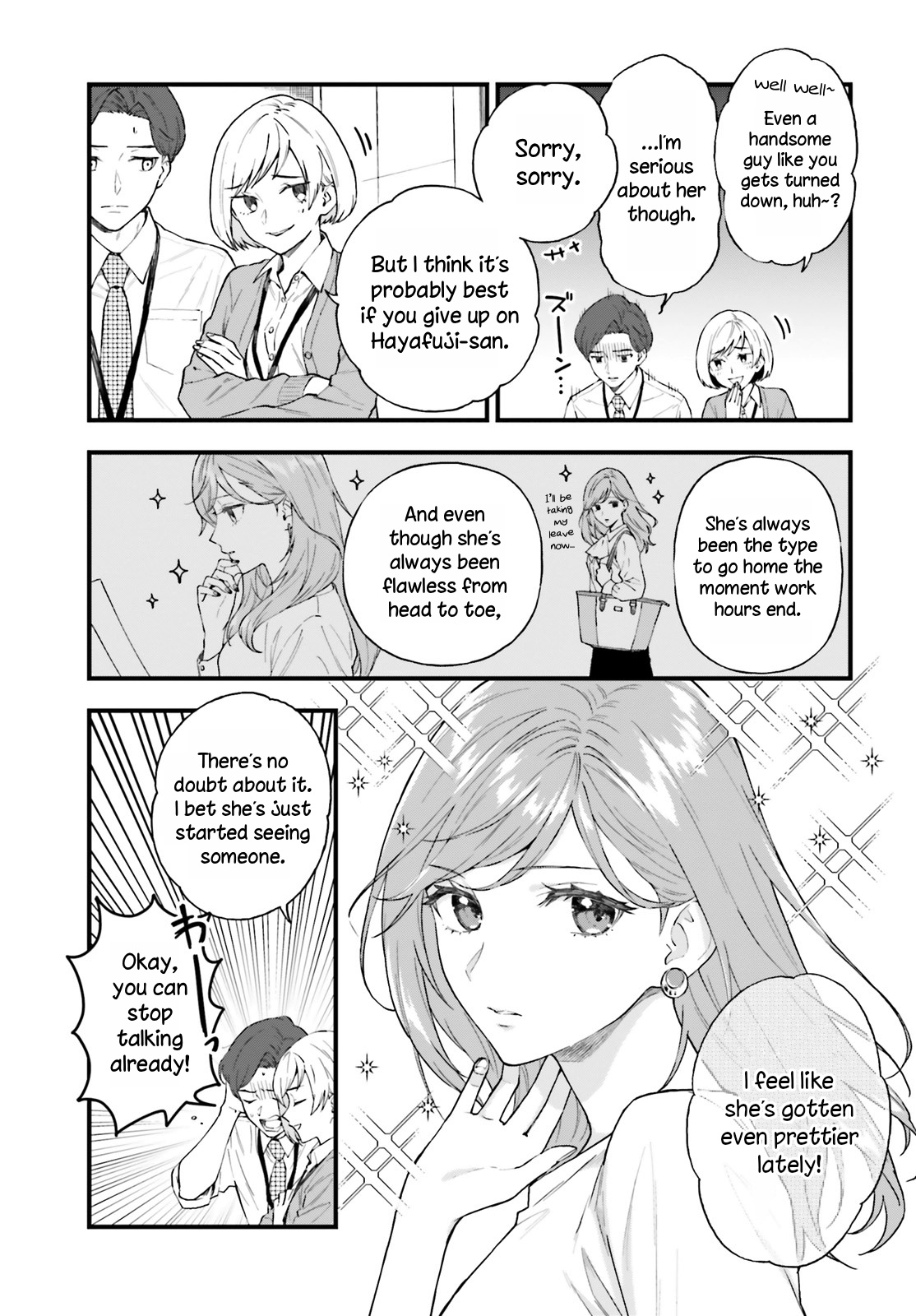 Keiyaku Shimai - Vol.1 Chapter 1