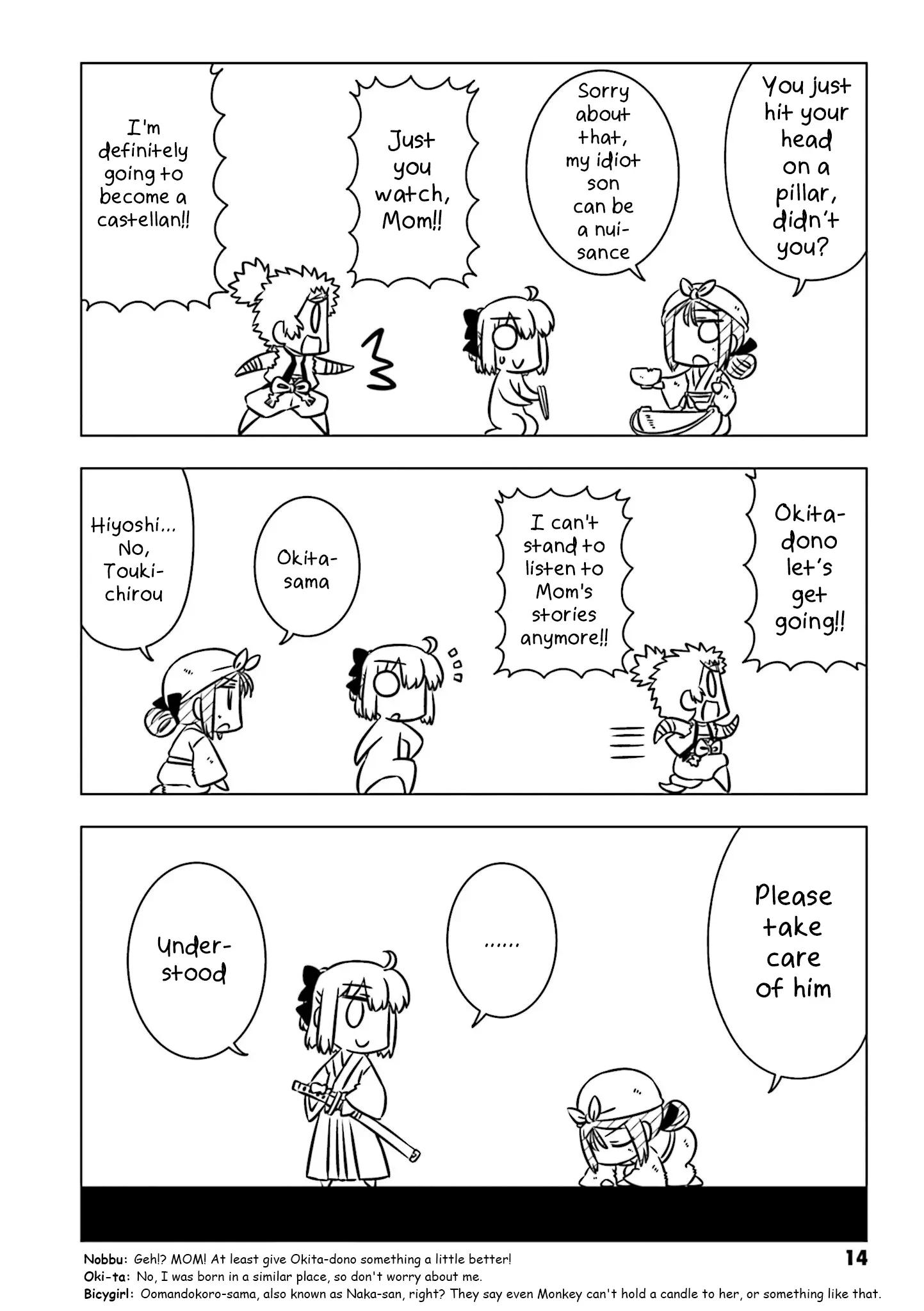 Gudaguda Taikou Legend Zipang - Vol.1 Chapter 2: Child Of The Sun