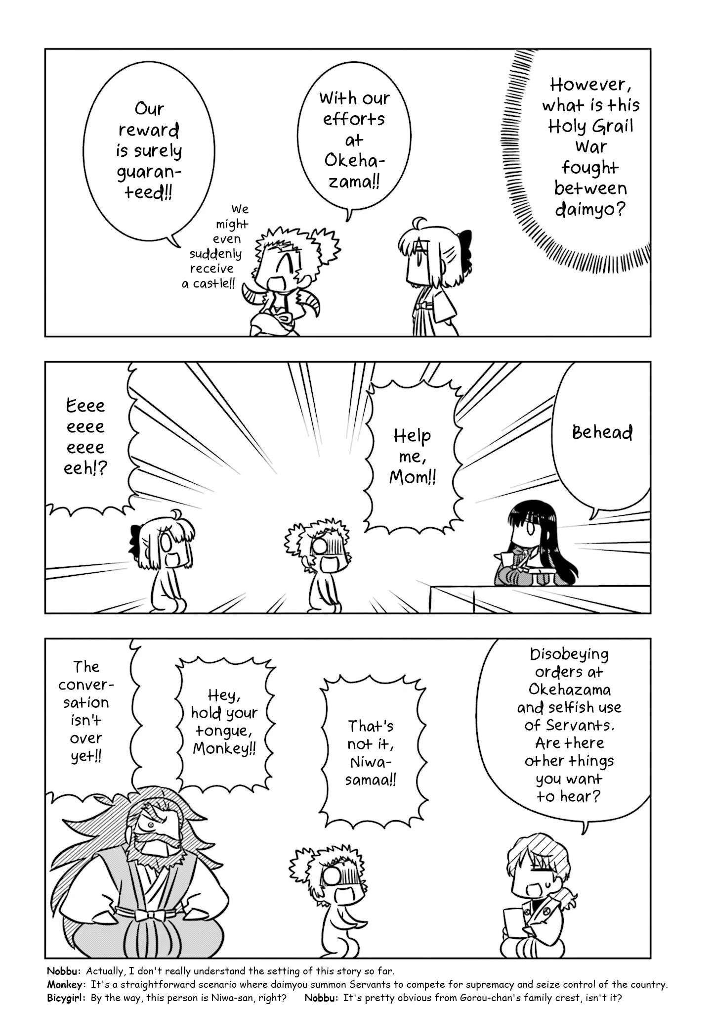 Gudaguda Taikou Legend Zipang - Vol.1 Chapter 2: Child Of The Sun