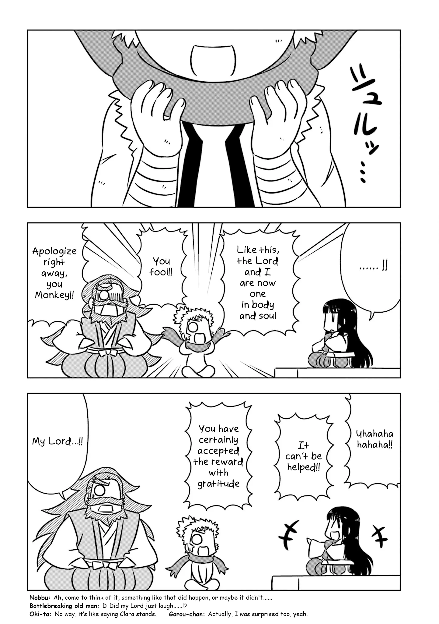 Gudaguda Taikou Legend Zipang - Vol.1 Chapter 2: Child Of The Sun