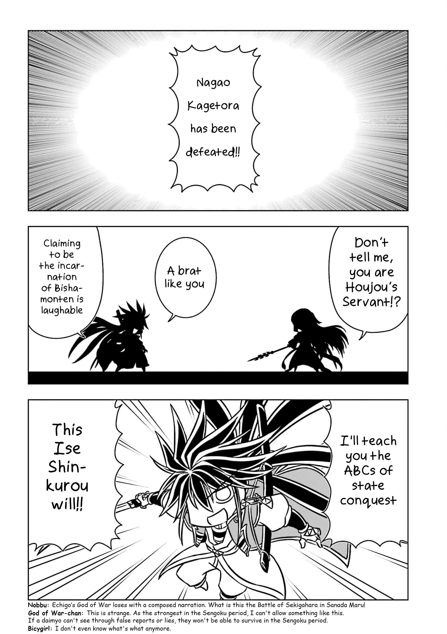 Gudaguda Taikou Legend Zipang - Vol.1 Chapter 2: Child Of The Sun