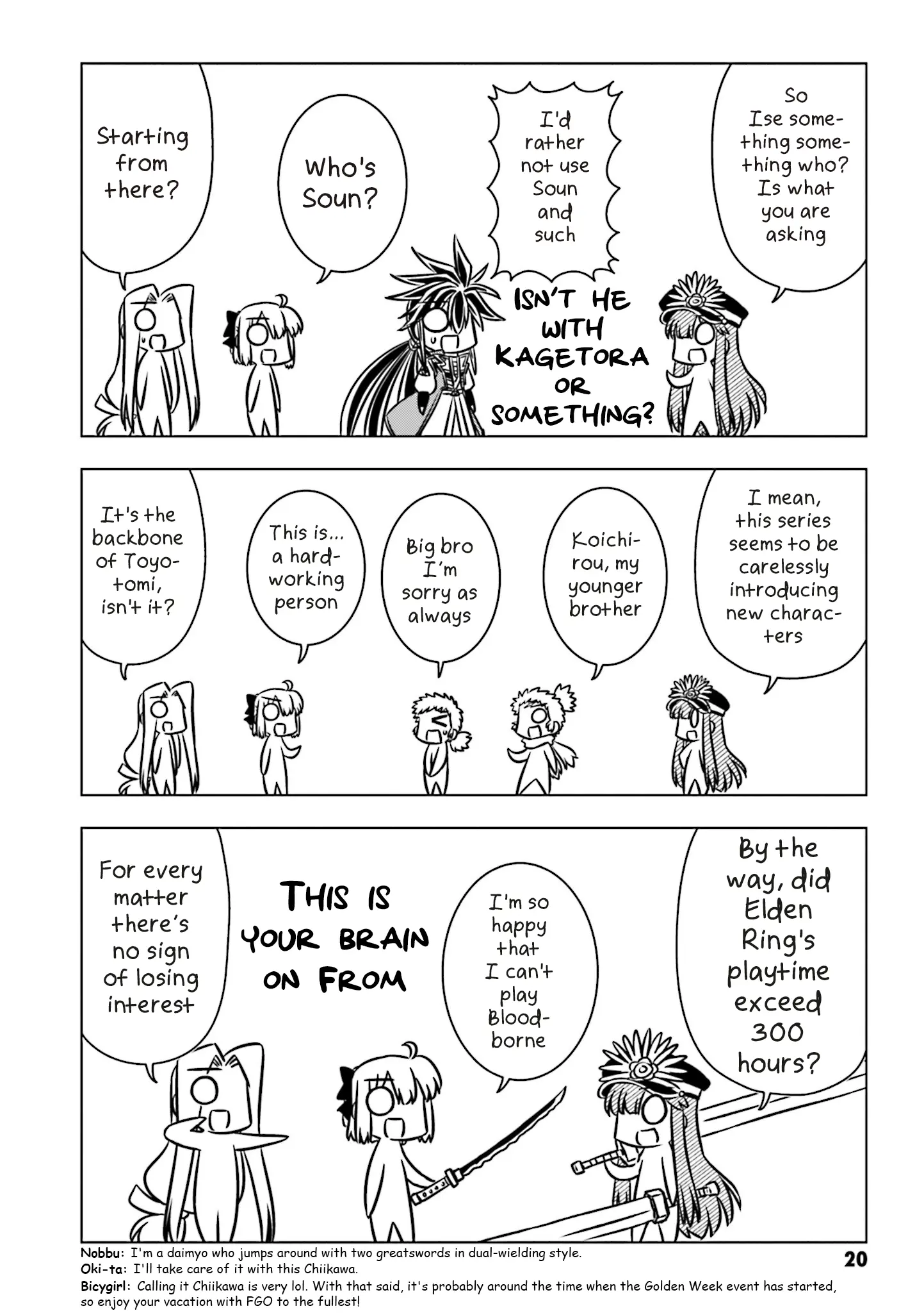 Gudaguda Taikou Legend Zipang - Vol.1 Chapter 2: Child Of The Sun