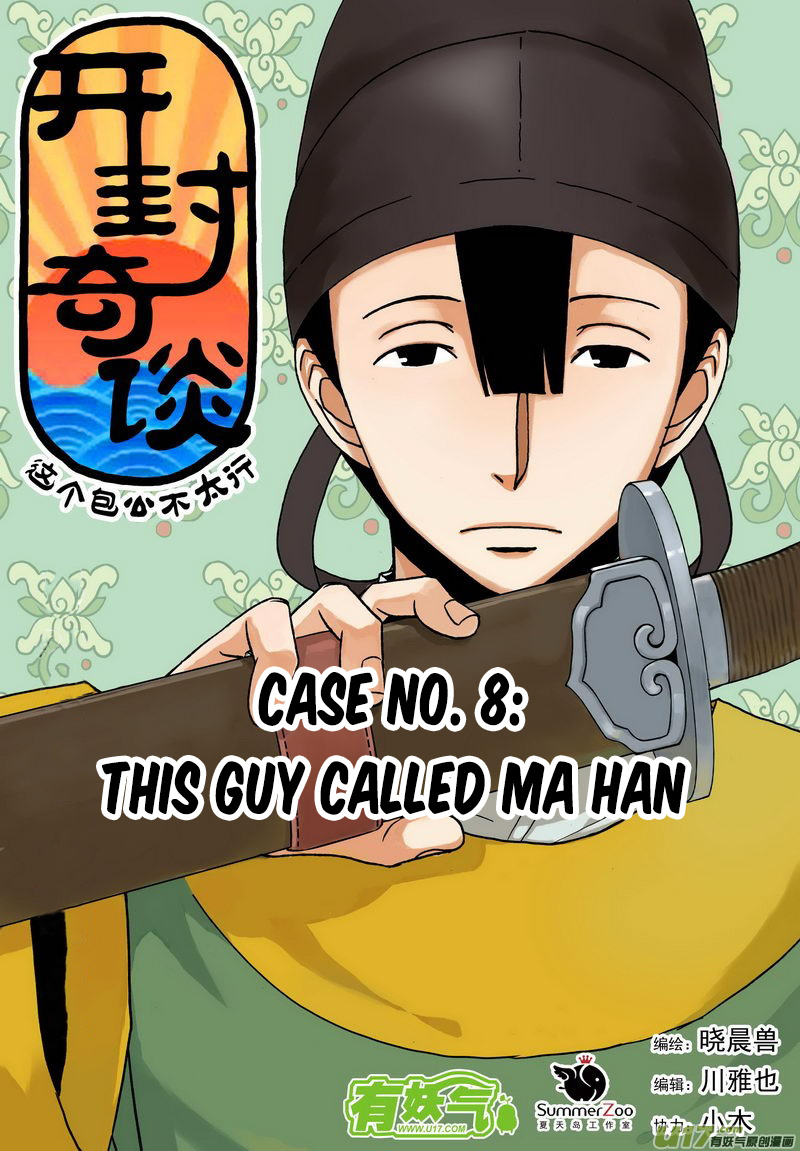 Kaifeng Qi Tan - Zhe Ge Bao Gong Bu Tai Xing - Chapter 9: Case No.8: This Guy Called Ma Han