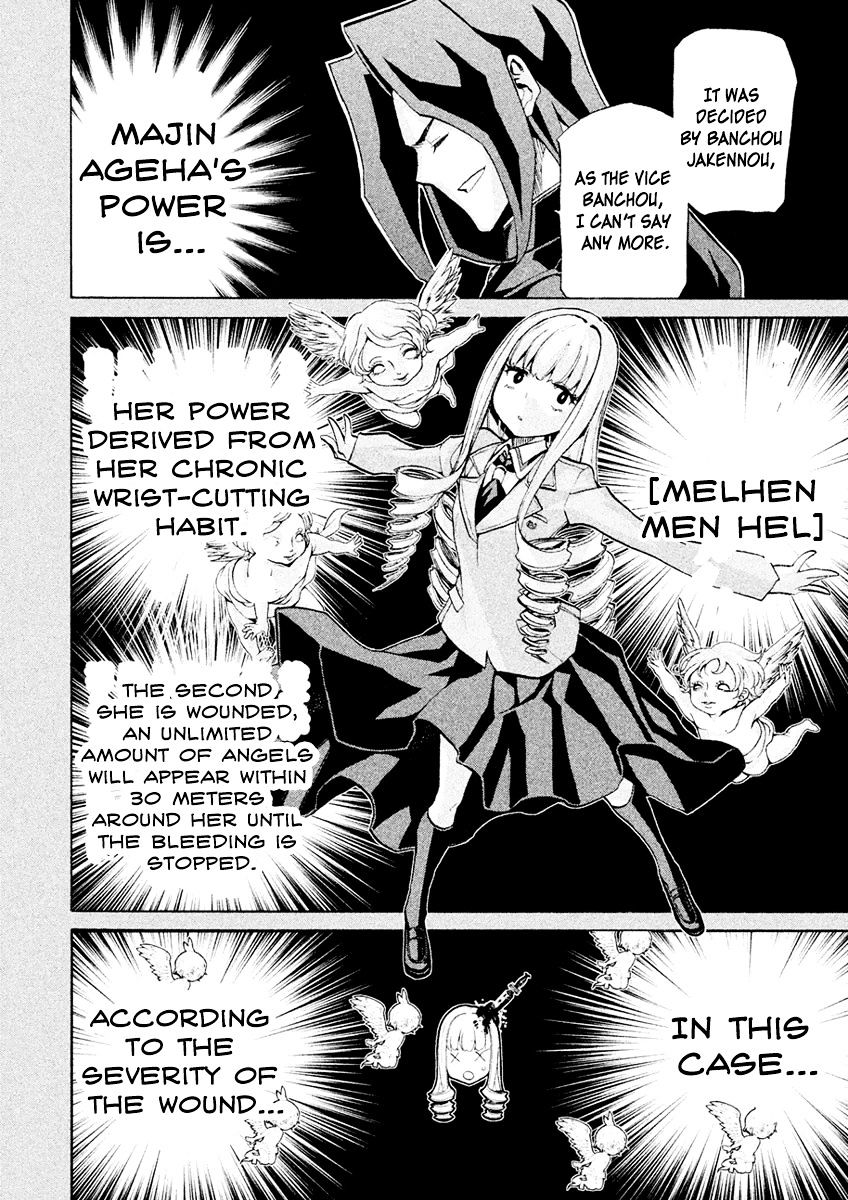 Sentou Hakai Gakuen Dangerosu - Chapter 21 : Angel