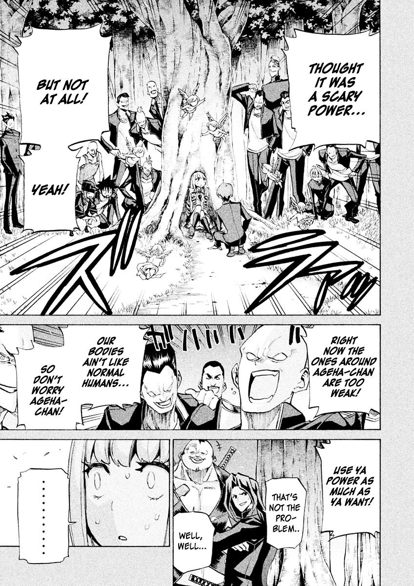 Sentou Hakai Gakuen Dangerosu - Chapter 21 : Angel