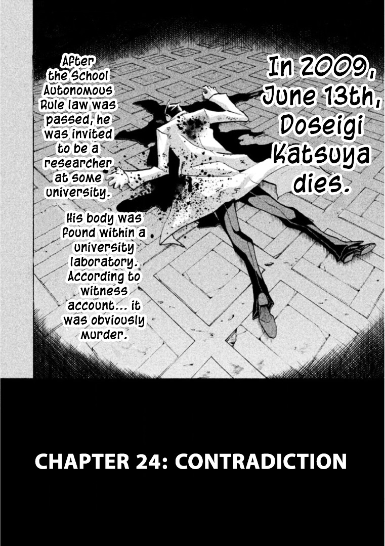 Sentou Hakai Gakuen Dangerosu - Vol.5 Chapter 24 : Contradiction