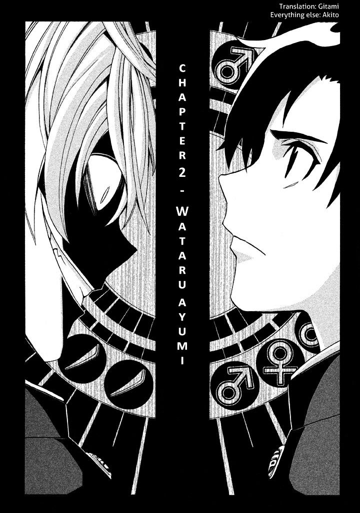 Sentou Hakai Gakuen Dangerosu - Chapter 25.1