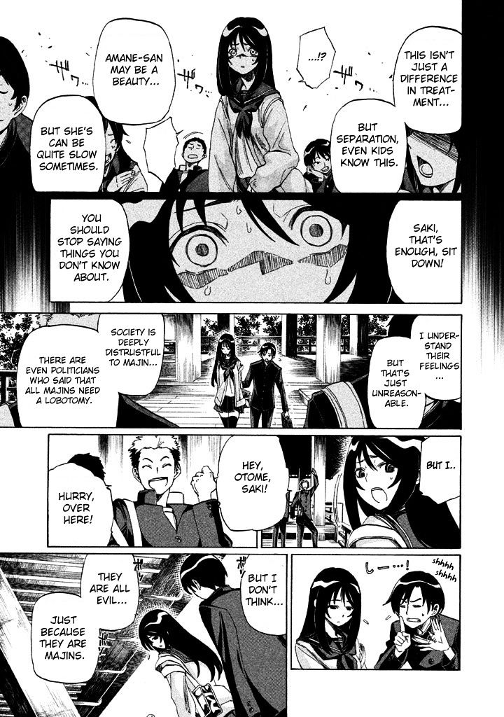 Sentou Hakai Gakuen Dangerosu - Chapter 25.1