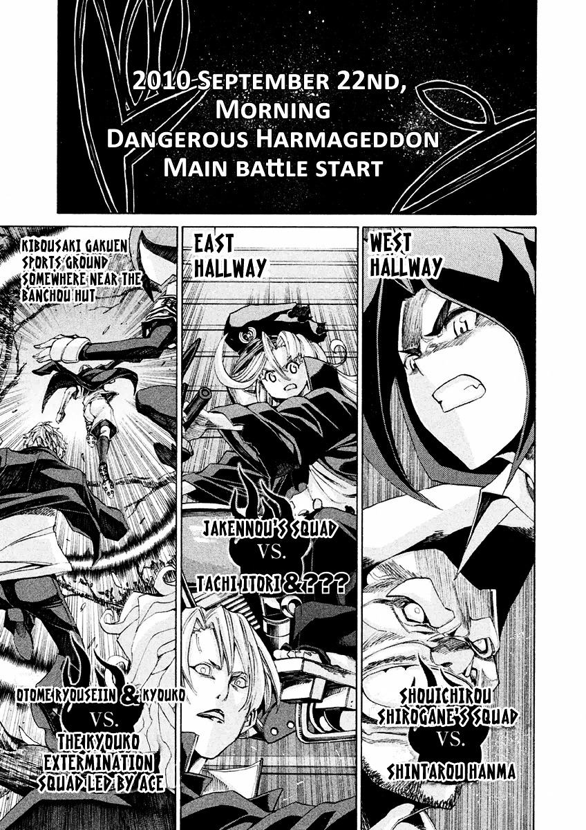 Sentou Hakai Gakuen Dangerosu - Vol.3 Chapter 12 : Mesmerizing