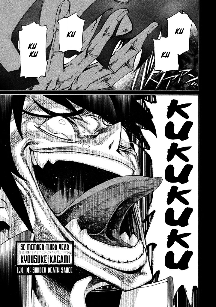 Sentou Hakai Gakuen Dangerosu - Vol.2 Chapter 9 : Fire Spark