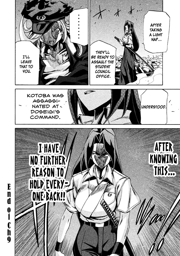 Sentou Hakai Gakuen Dangerosu - Vol.2 Chapter 9 : Fire Spark