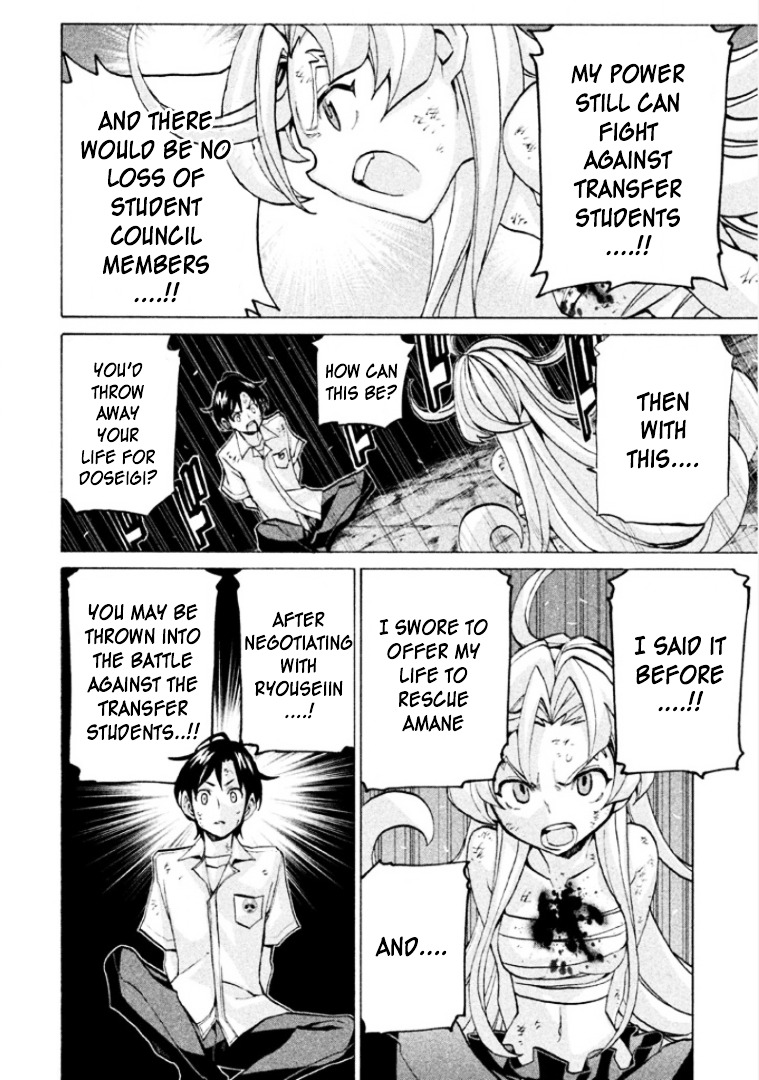 Sentou Hakai Gakuen Dangerosu - Vol.5 Chapter 25 : Transfer Student Arrest