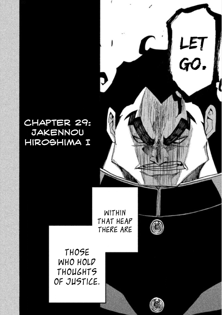 Sentou Hakai Gakuen Dangerosu - Vol.6 Chapter 29: Jakennou Hiroshima I