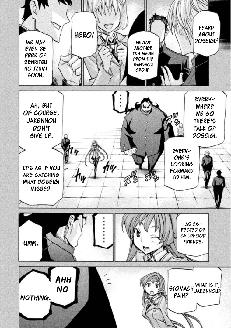 Sentou Hakai Gakuen Dangerosu - Vol.6 Chapter 29: Jakennou Hiroshima I