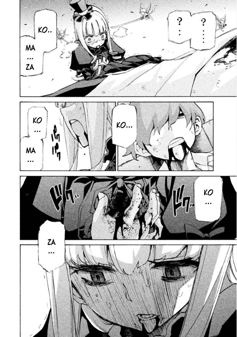 Sentou Hakai Gakuen Dangerosu - Vol.5 Chapter 22 : Decision