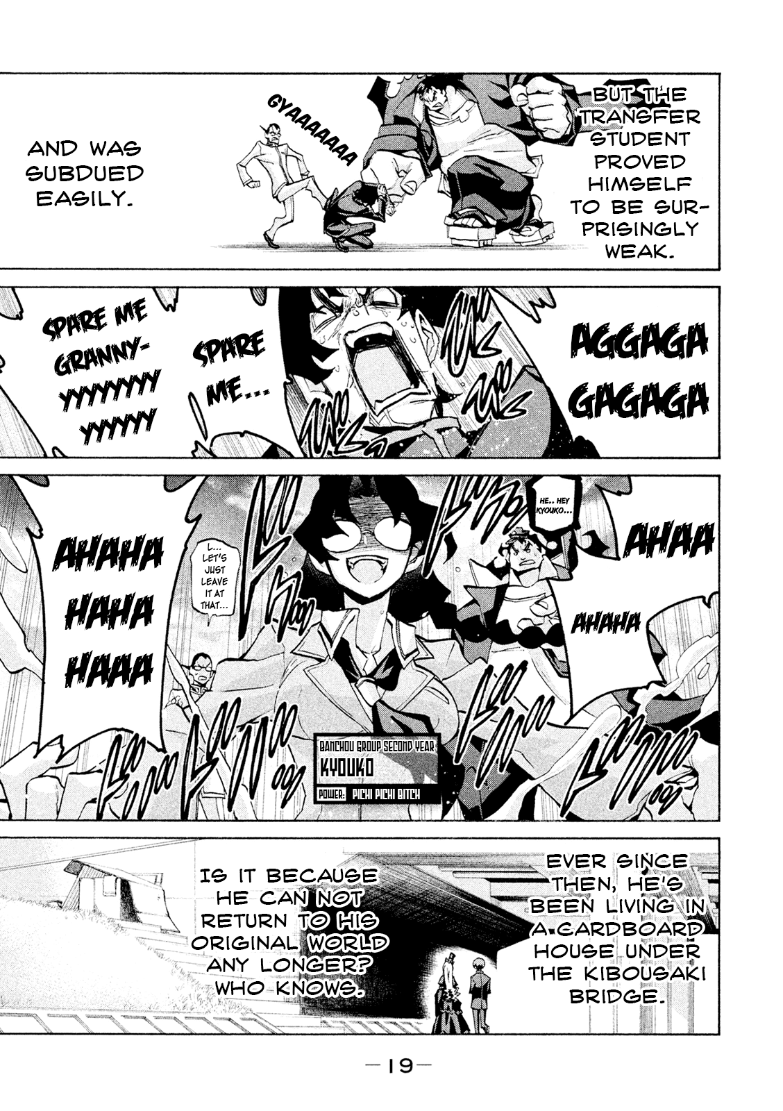 Sentou Hakai Gakuen Dangerosu - Chapter 37: Kibousaki School Festival