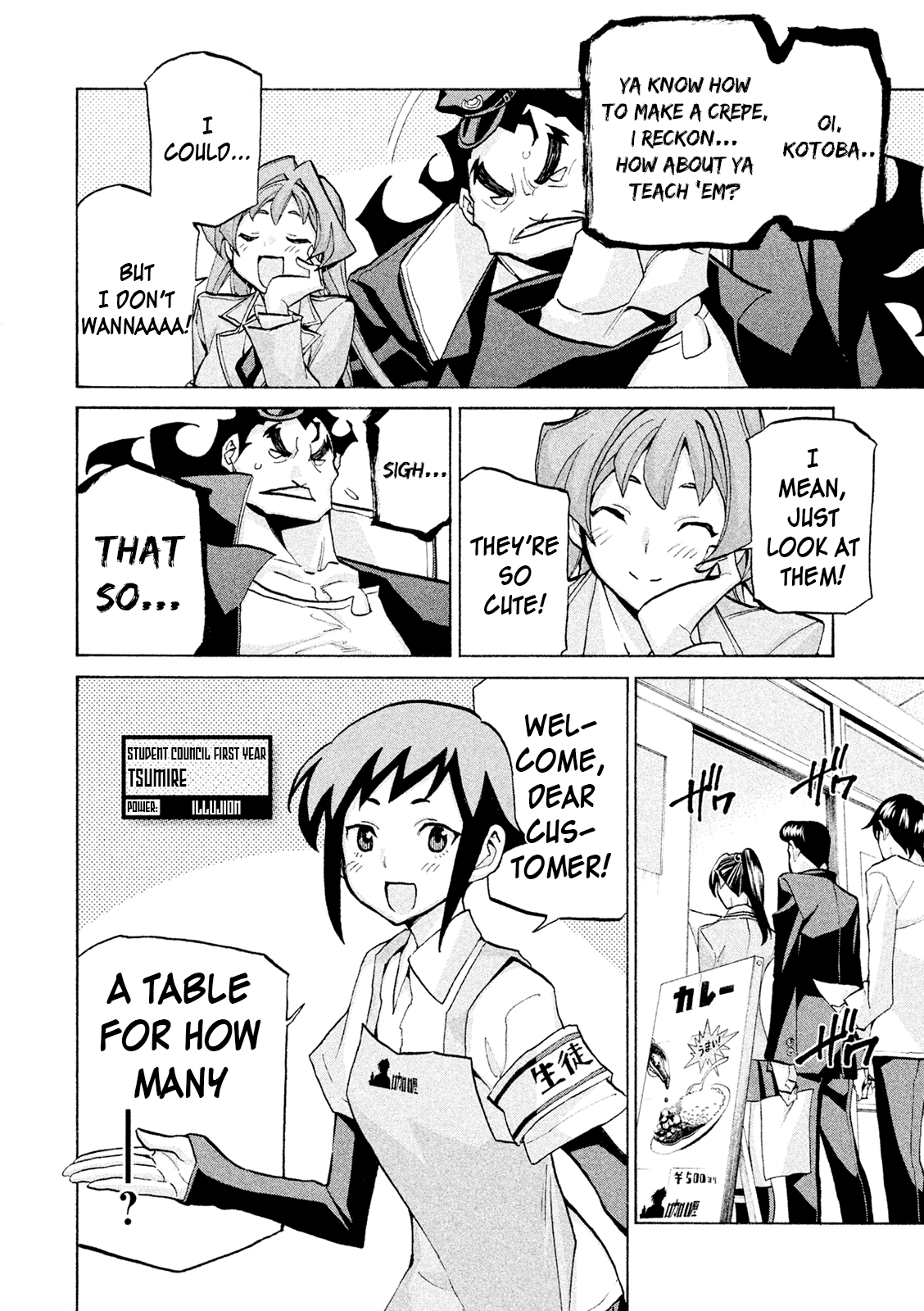 Sentou Hakai Gakuen Dangerosu - Chapter 37: Kibousaki School Festival